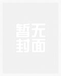 淫悦帝王成长计划